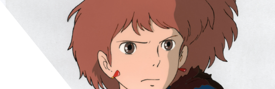 ナウシカ